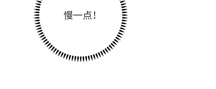 第25话 寻找护身符(1/4)-第27话