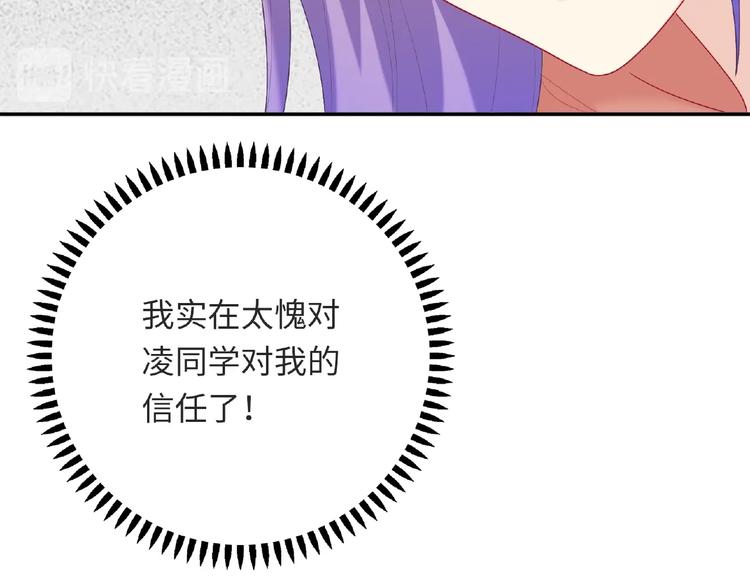 第25话 寻找护身符(1/4)-第27话