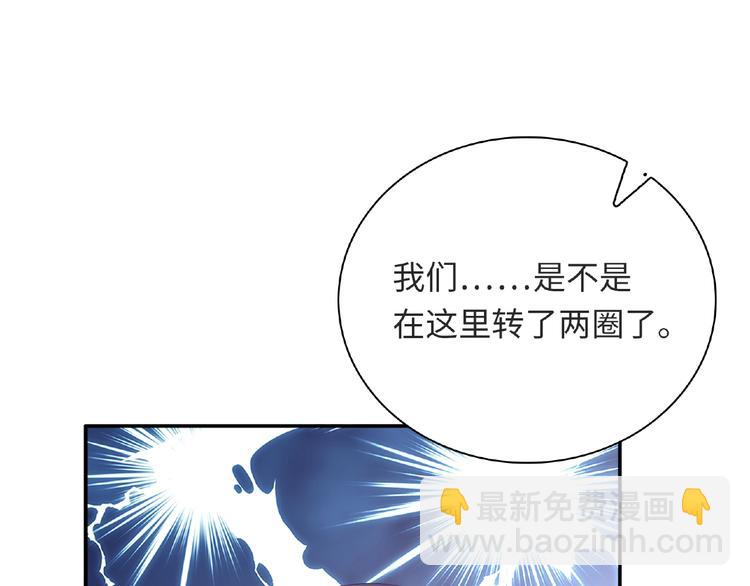 第25话 寻找护身符(1/4)-第27话