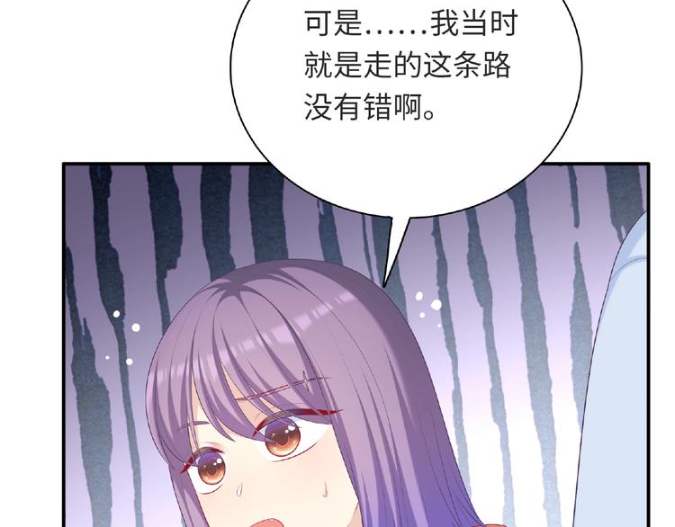 第25话 寻找护身符(1/4)-第27话