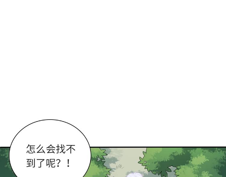 第25话 寻找护身符(1/4)-第27话