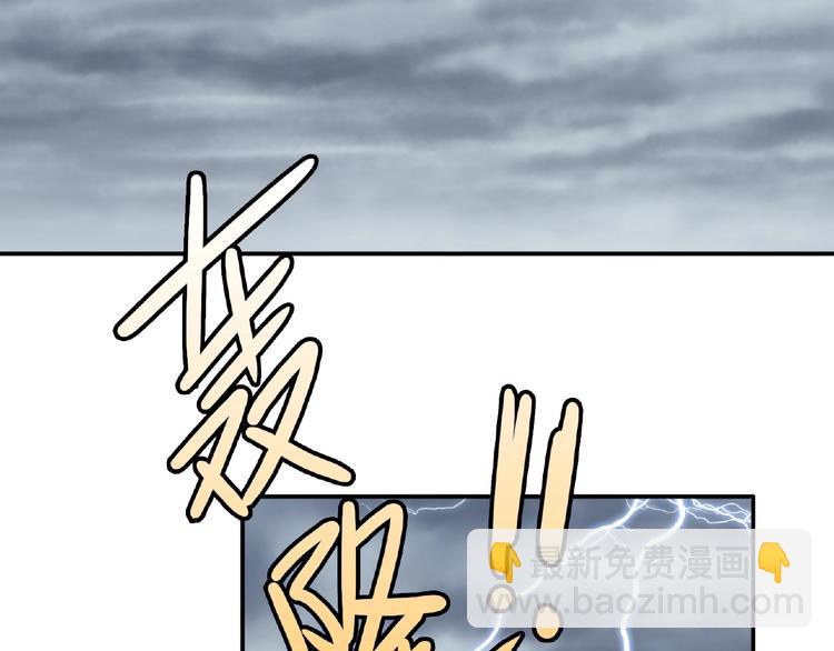 第25话 寻找护身符(1/4)-第27话