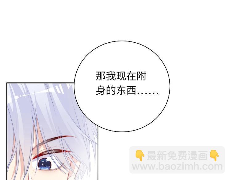 第3话 成为保镖后的约定(1/4)-第5话