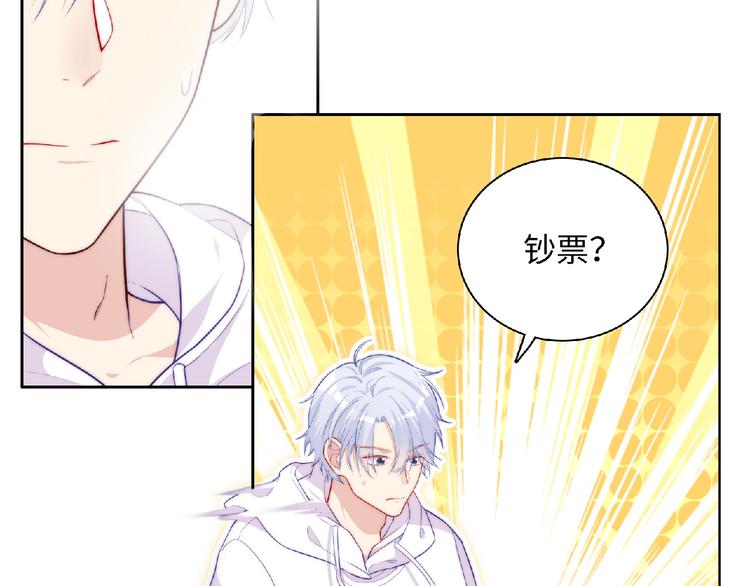 第3话 成为保镖后的约定(1/4)-第5话