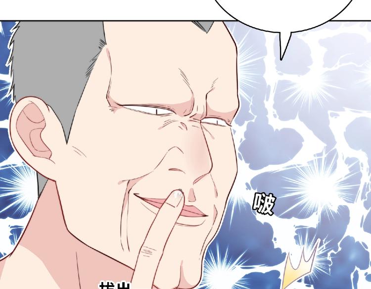 第3话 成为保镖后的约定(1/4)-第5话