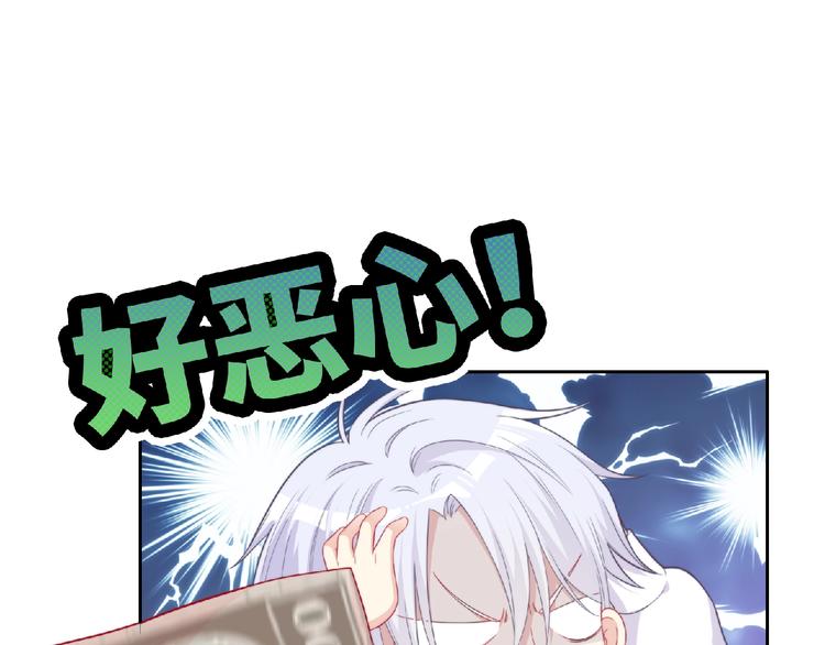 第3话 成为保镖后的约定(1/4)-第5话