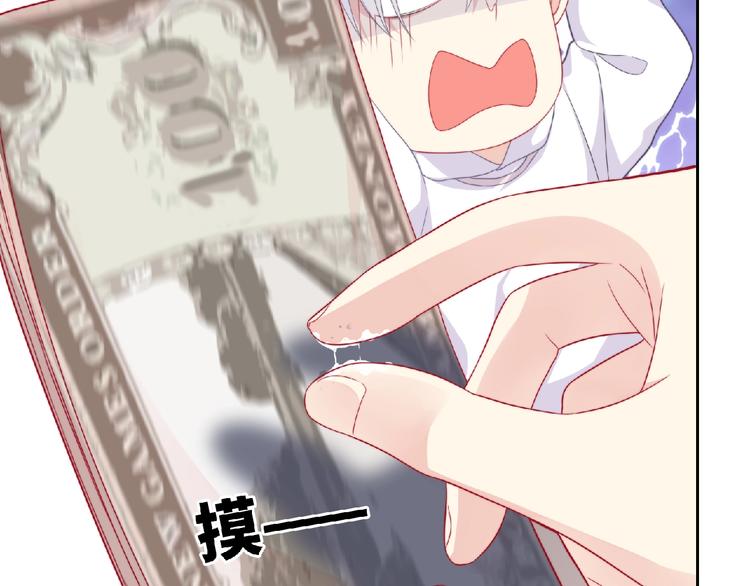 第3话 成为保镖后的约定(1/4)-第5话