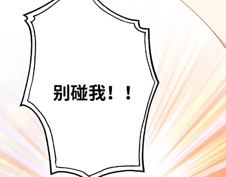 第3话 成为保镖后的约定(1/4)-第5话