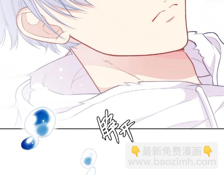 第3话 成为保镖后的约定(1/4)-第5话