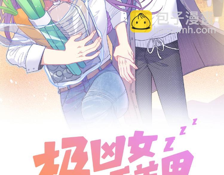 第5话 他的回忆(1/4)-第7话