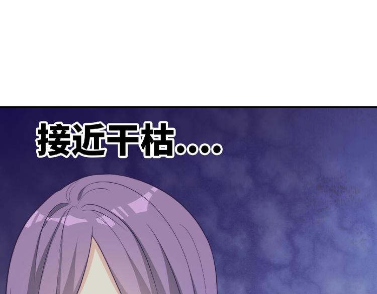 第5话 他的回忆(1/4)-第7话