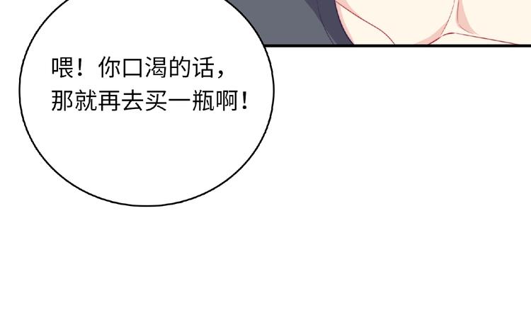 第5话 他的回忆(1/4)-第7话