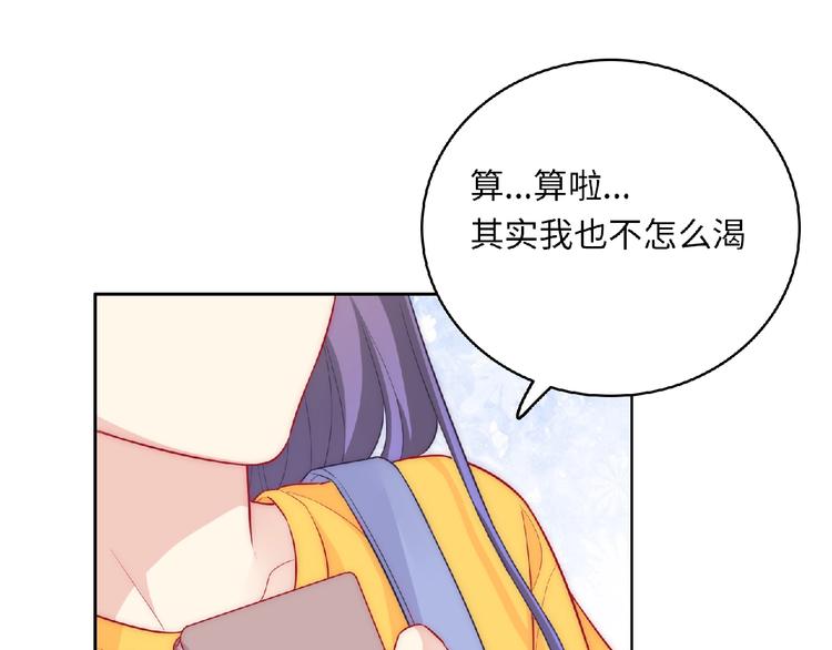 第5话 他的回忆(1/4)-第7话