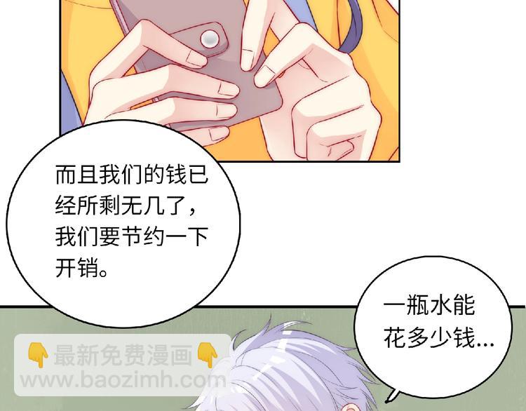 第5话 他的回忆(1/4)-第7话