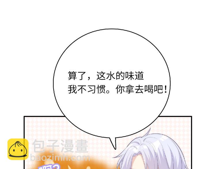 第5话 他的回忆(1/4)-第7话