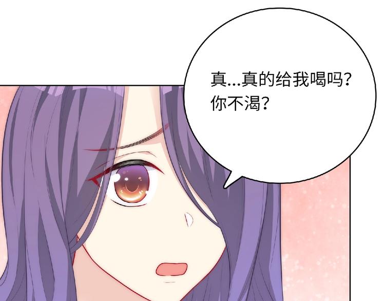 第5话 他的回忆(1/4)-第7话