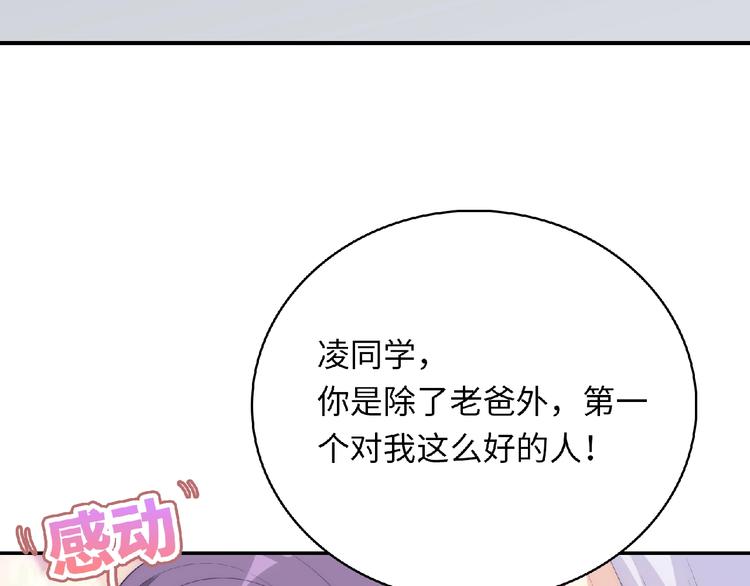 第5话 他的回忆(1/4)-第7话