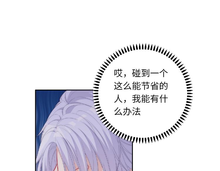 第5话 他的回忆(1/4)-第7话