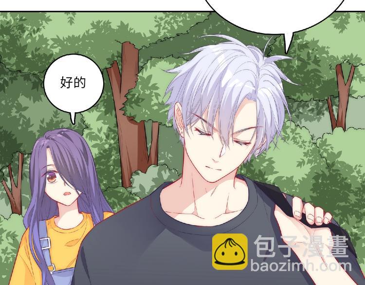 第5话 他的回忆(1/4)-第7话