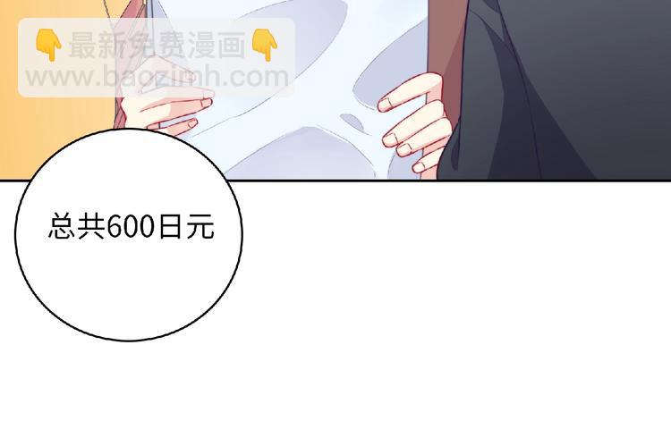 第5话 他的回忆(1/4)-第7话