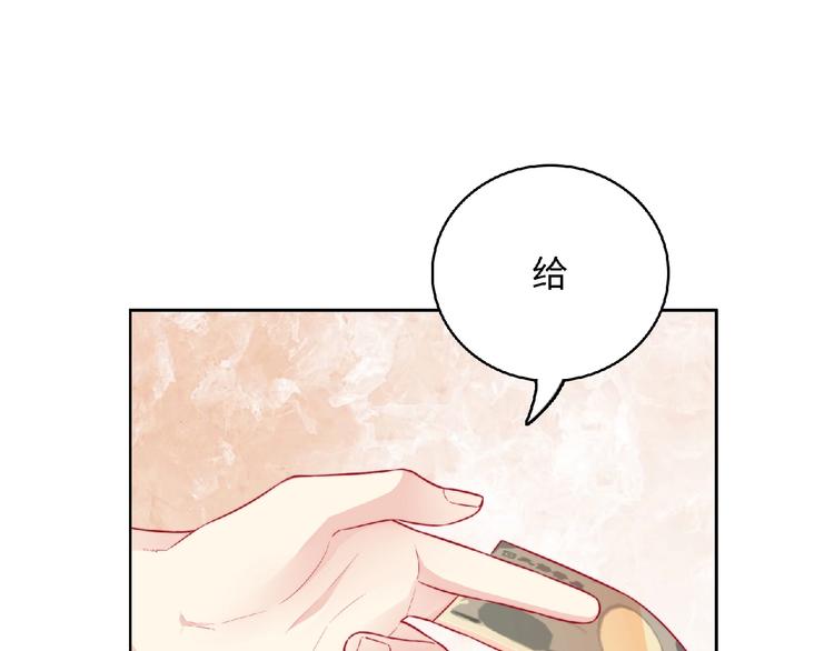 第5话 他的回忆(1/4)-第7话