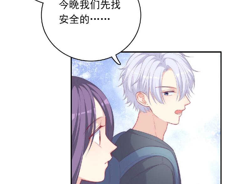 第7话 约定(1/5)-第9话