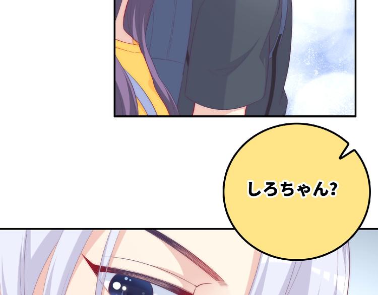 第7话 约定(1/5)-第9话