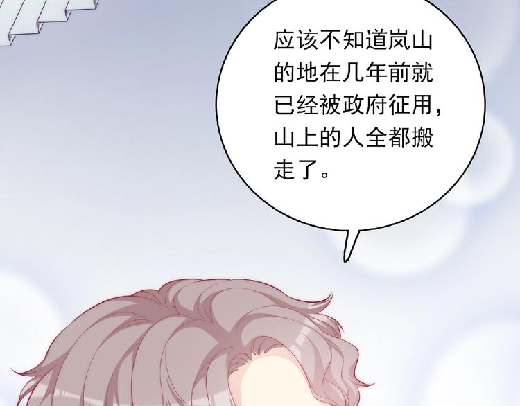 第7话 约定(1/5)-第9话