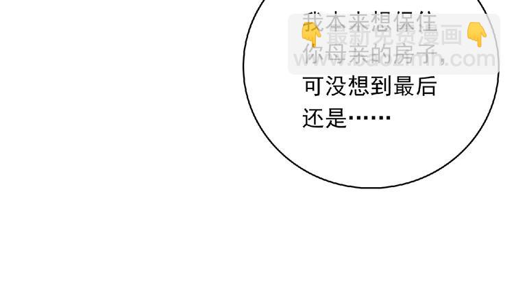 第7话 约定(1/5)-第9话