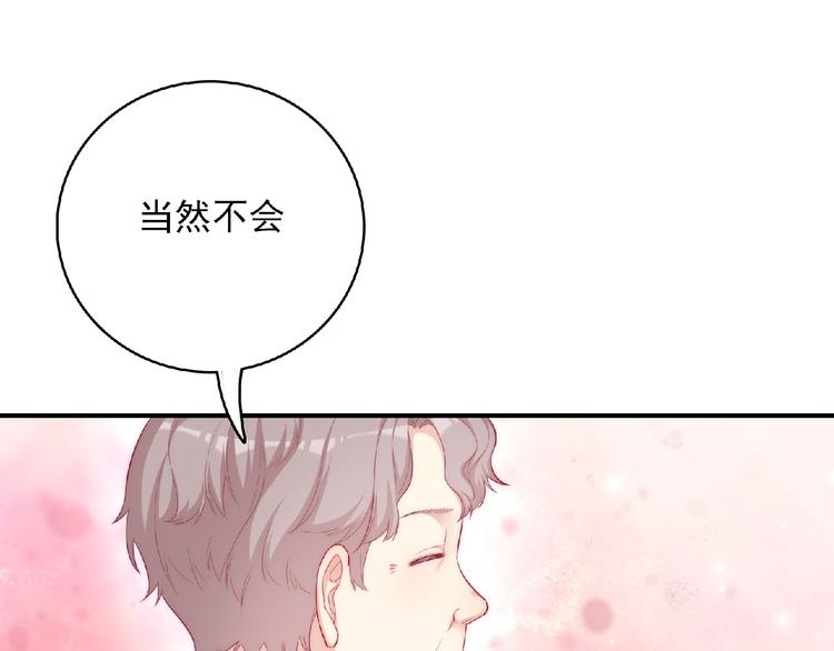 第7话 约定(1/5)-第9话