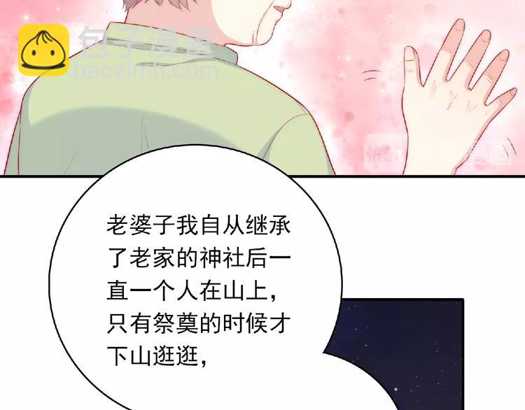 第7话 约定(1/5)-第9话