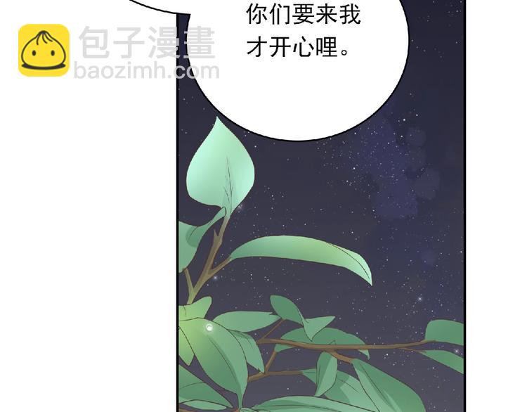 第7话 约定(1/5)-第9话