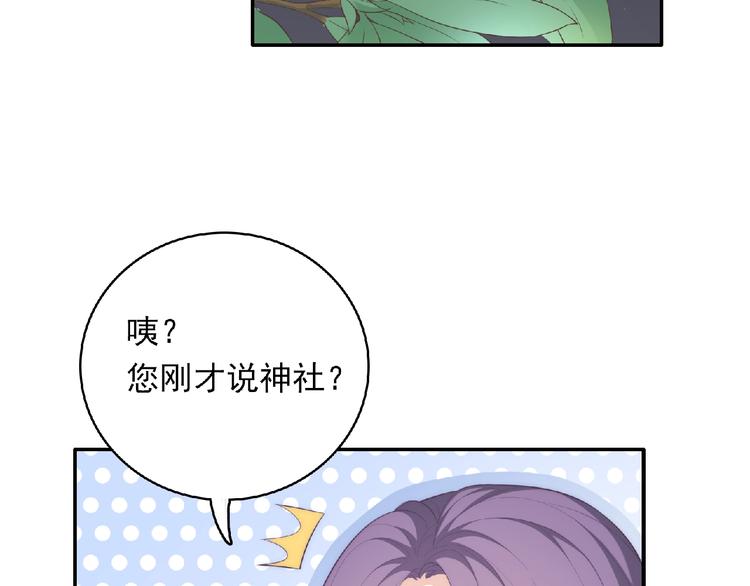 第7话 约定(1/5)-第9话