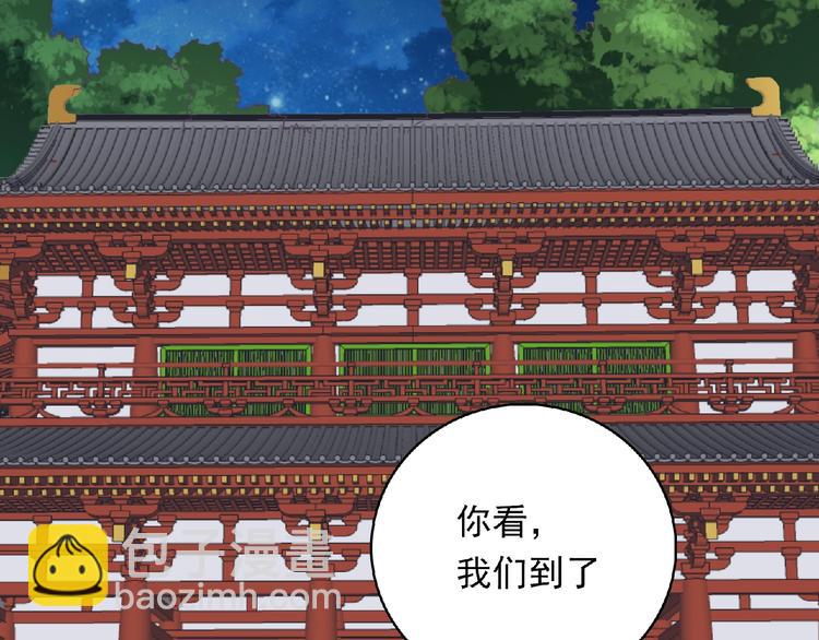 第7话 约定(1/5)-第9话