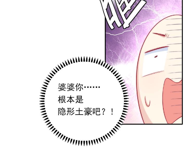 第7话 约定(1/5)-第9话