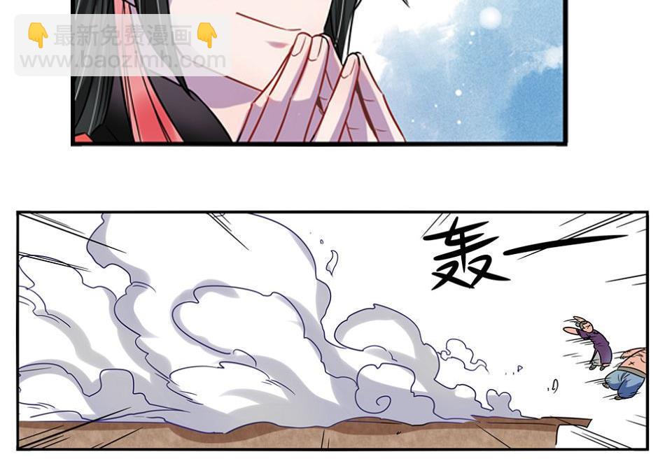 紀巡師 - 第16話 - 5