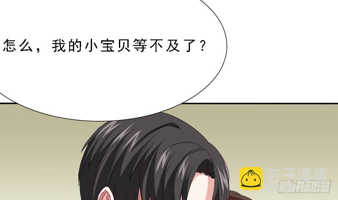 第1话 背叛(1/2)-第1话