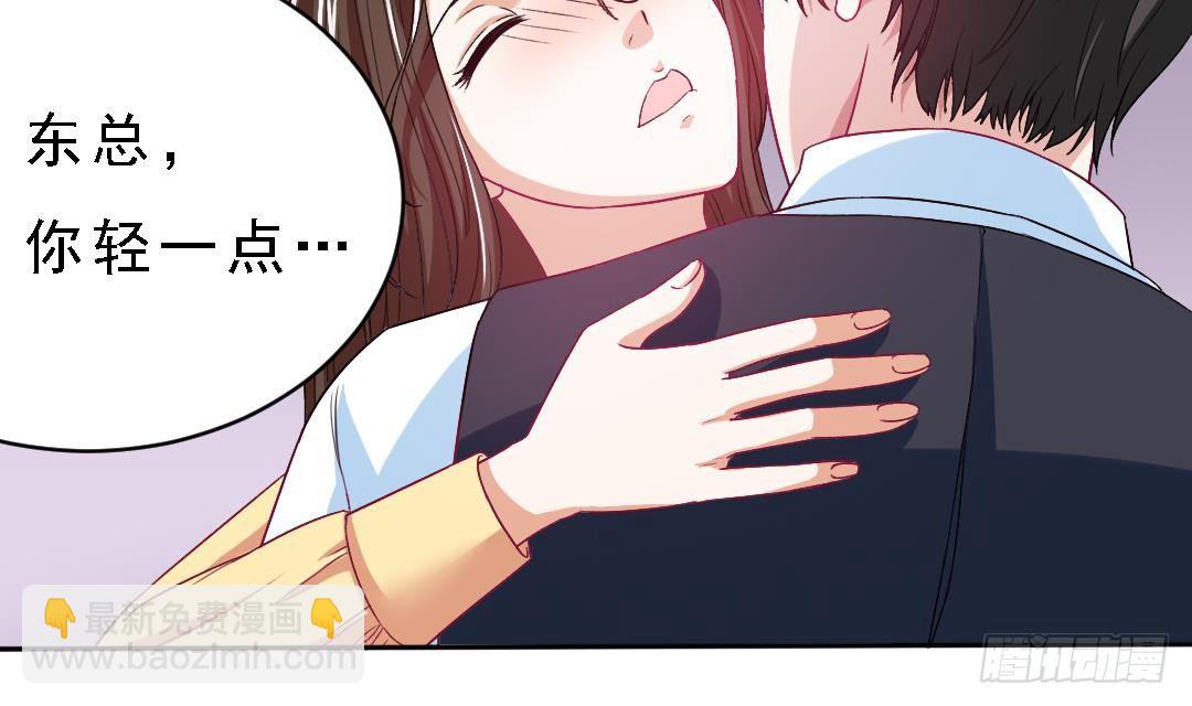 第1话 背叛(1/2)-第1话