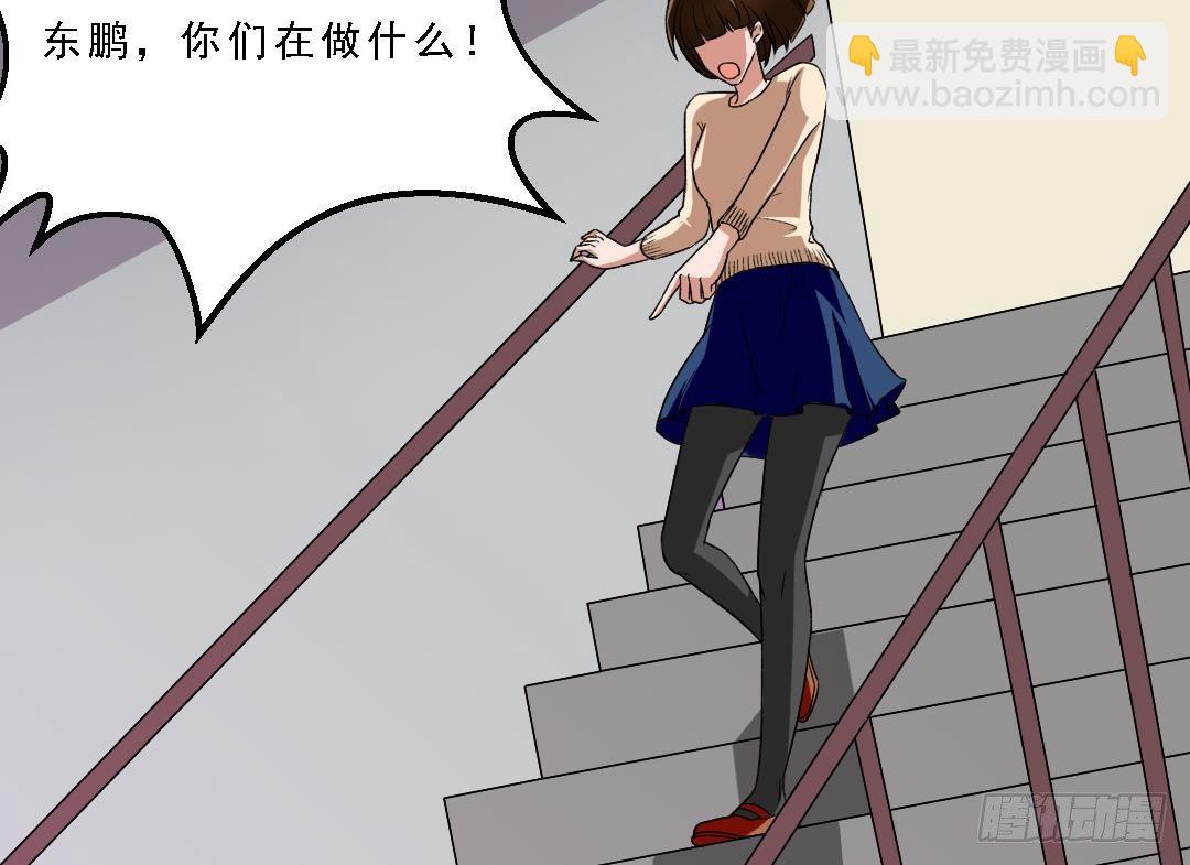 第1话 背叛(1/2)-第1话