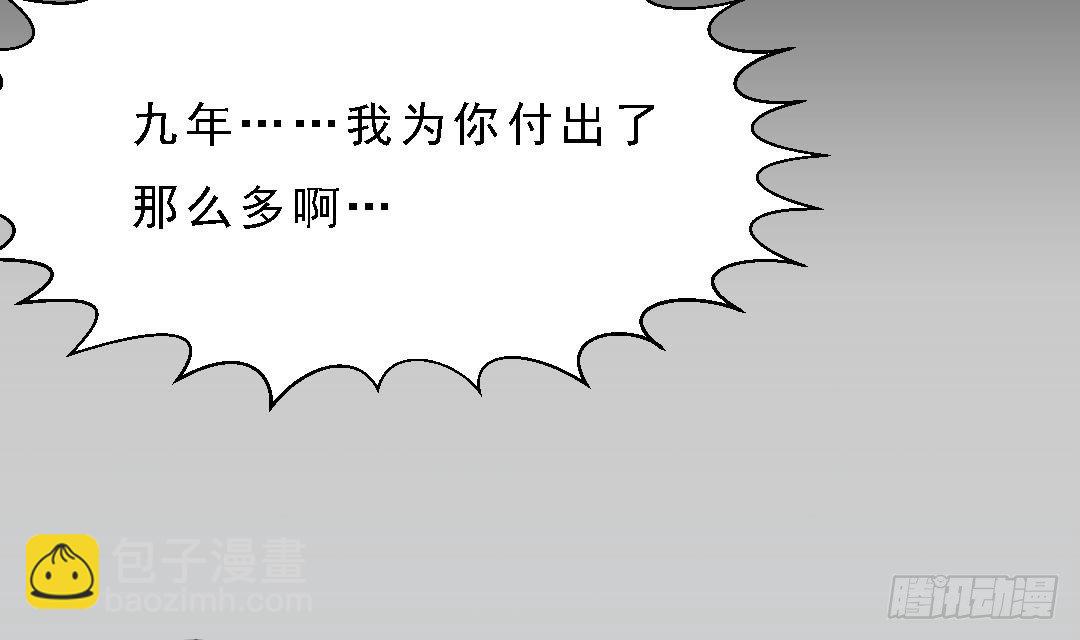 第1话 背叛(1/2)-第1话