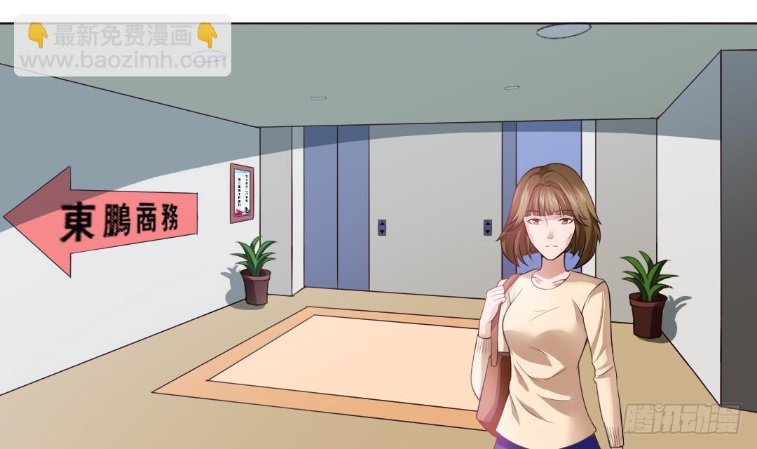 第1话 背叛(1/2)-第1话