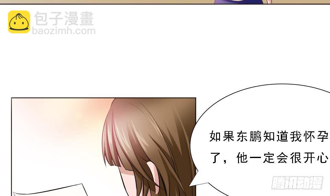 第1话 背叛(1/2)-第1话