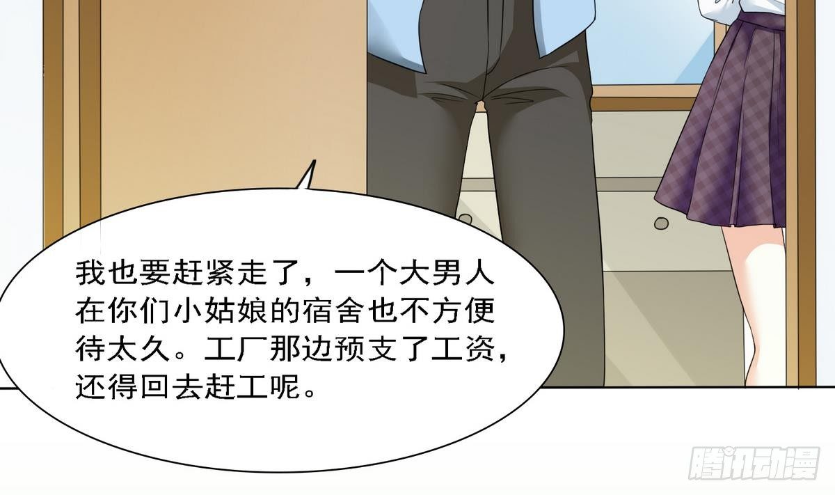 第11话 开始住校生活(1/2)-第11话