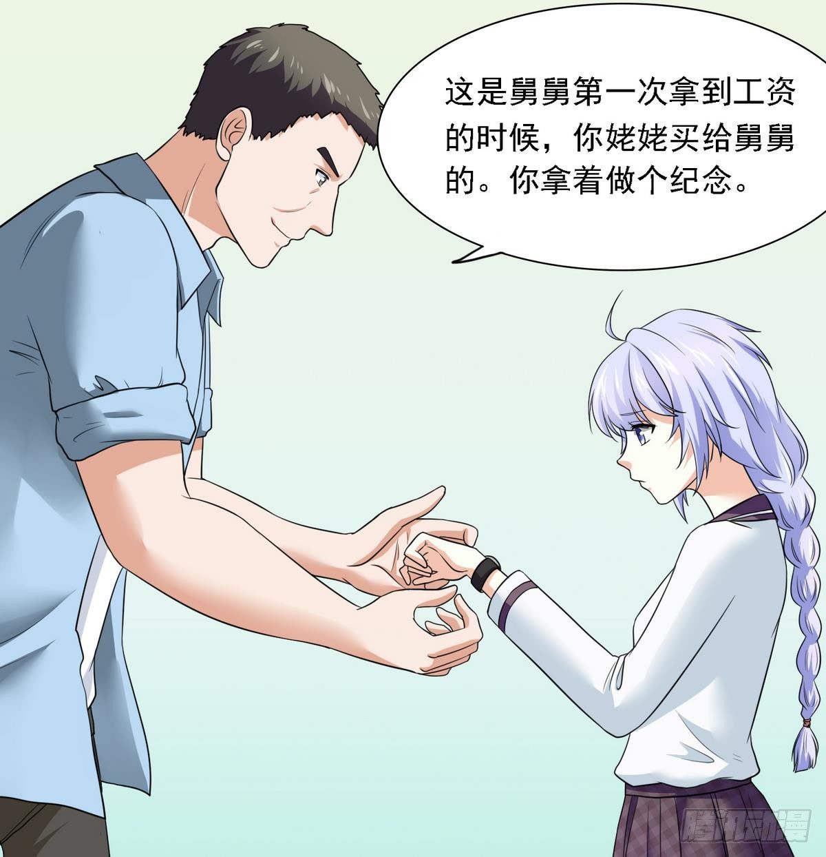 第11话 开始住校生活(1/2)-第11话