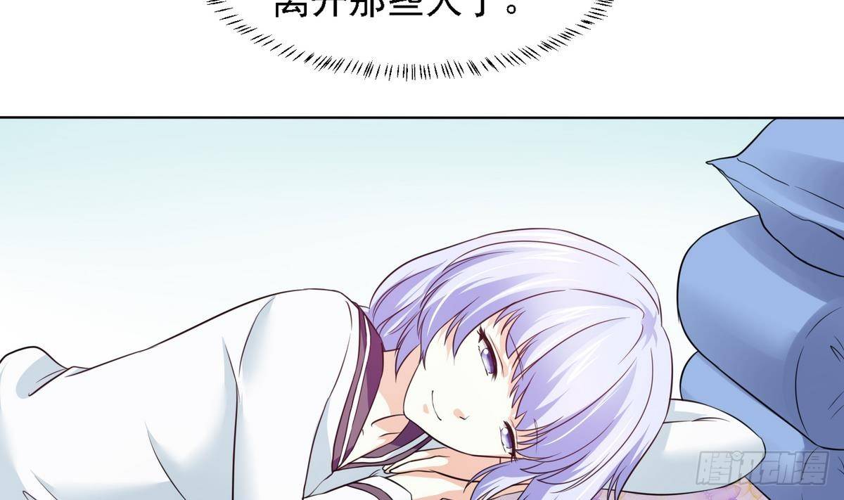 第11话 开始住校生活(1/2)-第11话