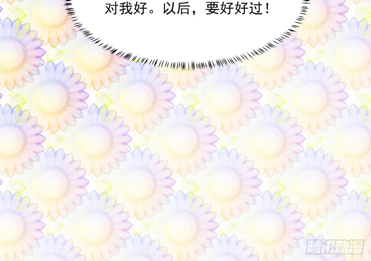 第11话 开始住校生活(1/2)-第11话