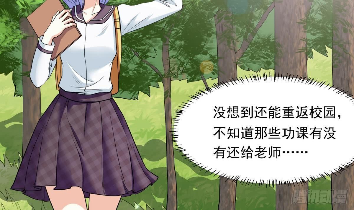 第11话 开始住校生活(1/2)-第11话