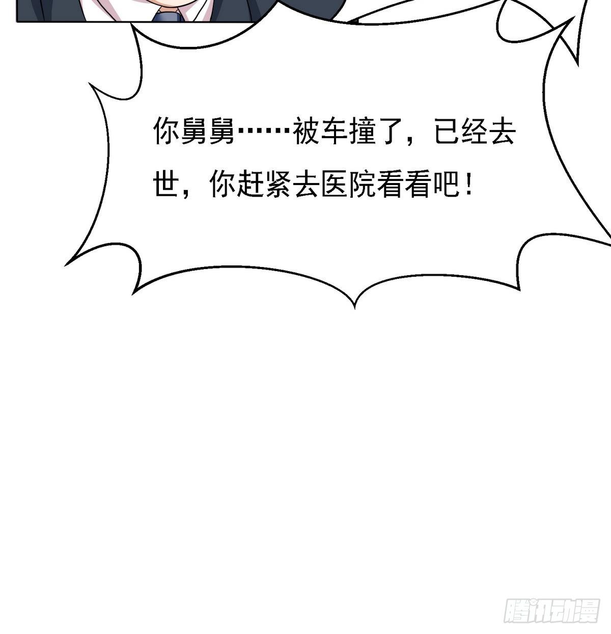 第11话 开始住校生活(1/2)-第11话