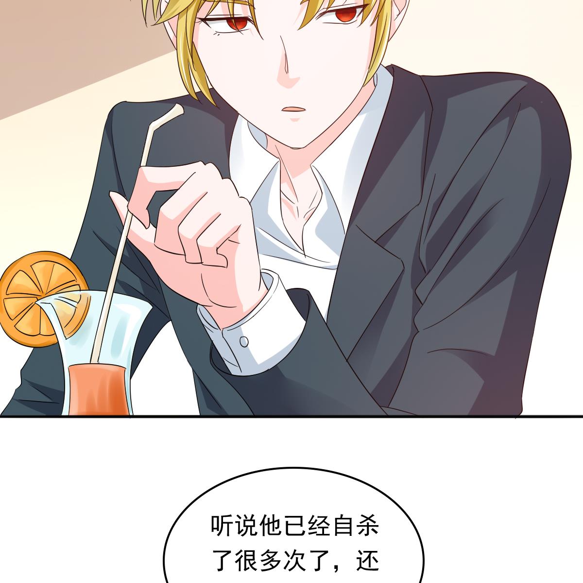 第101话 你永远是我最重要的朋友(1/2)-第101话