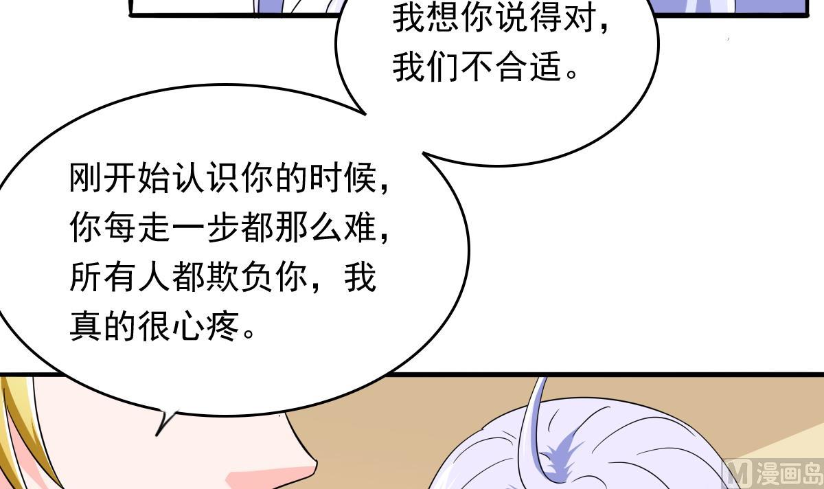 第101话 你永远是我最重要的朋友(1/2)-第101话